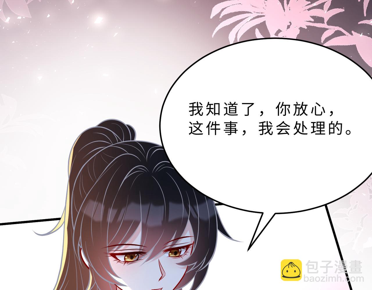 第107话小澜的心事5