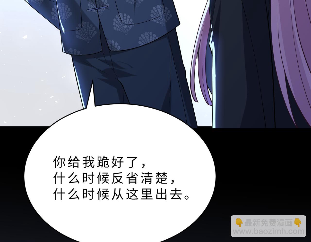 第116话老家伙们的偏爱3