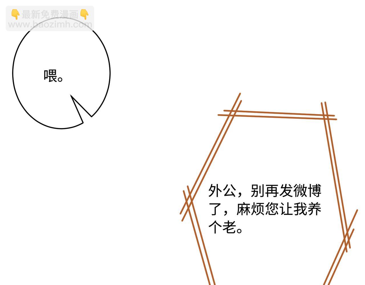 第78话那你抱吧4