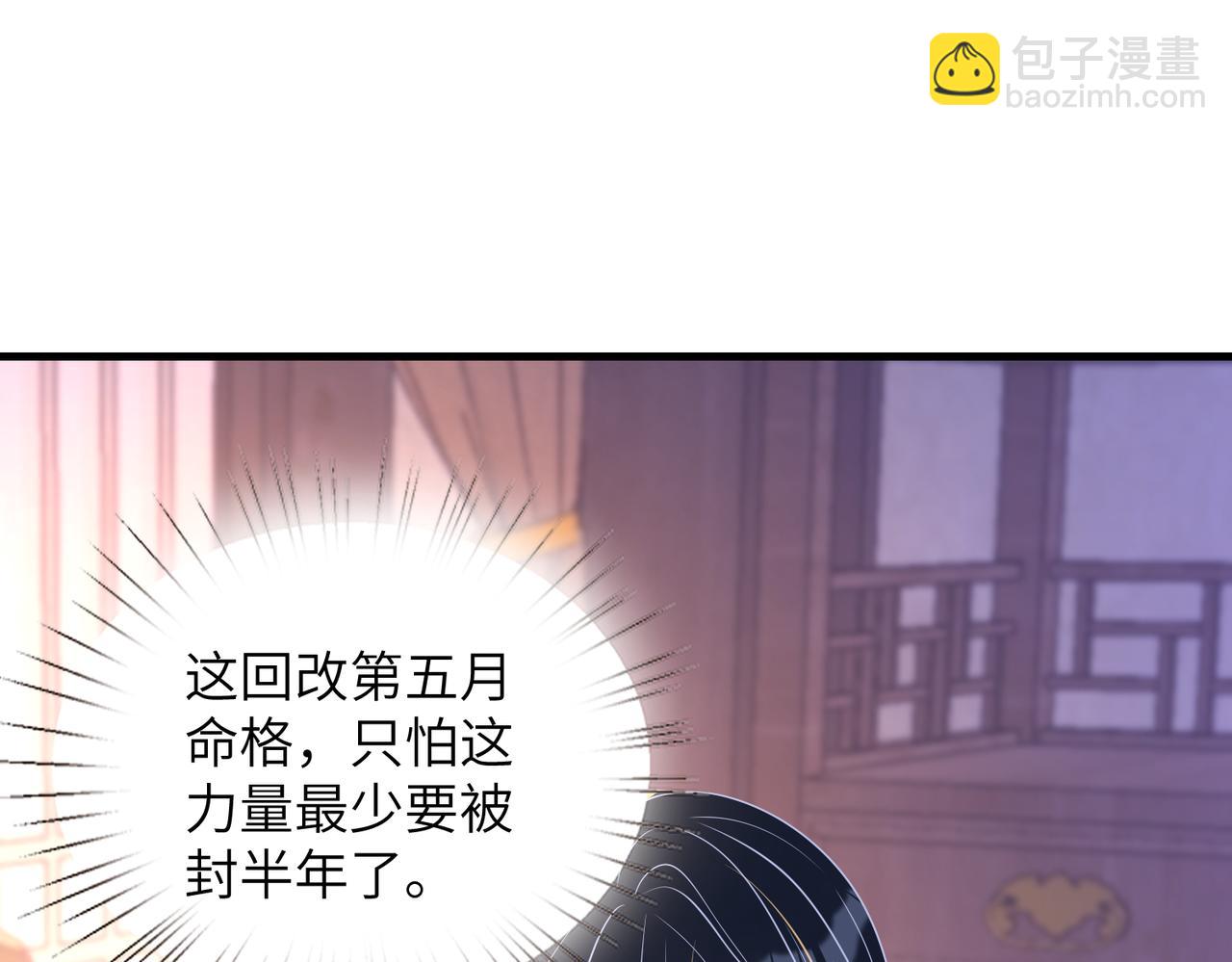 第161话一切听师祖的1