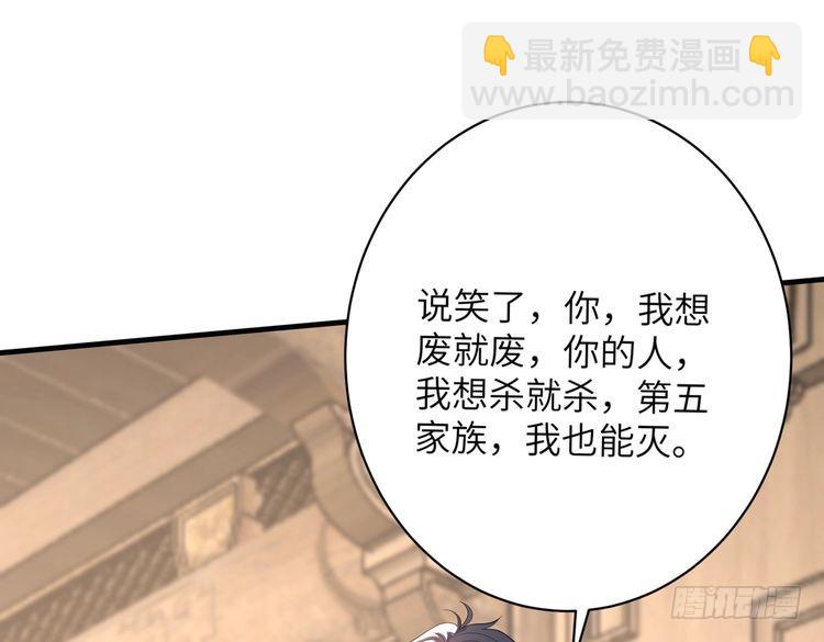 第160话拜见师祖6