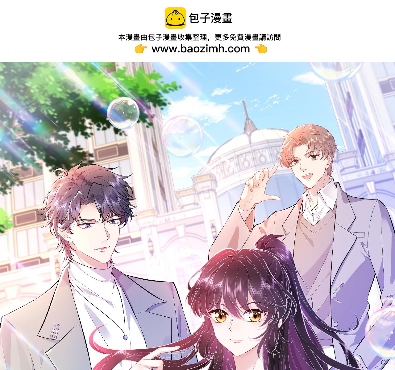 第65话打赌0