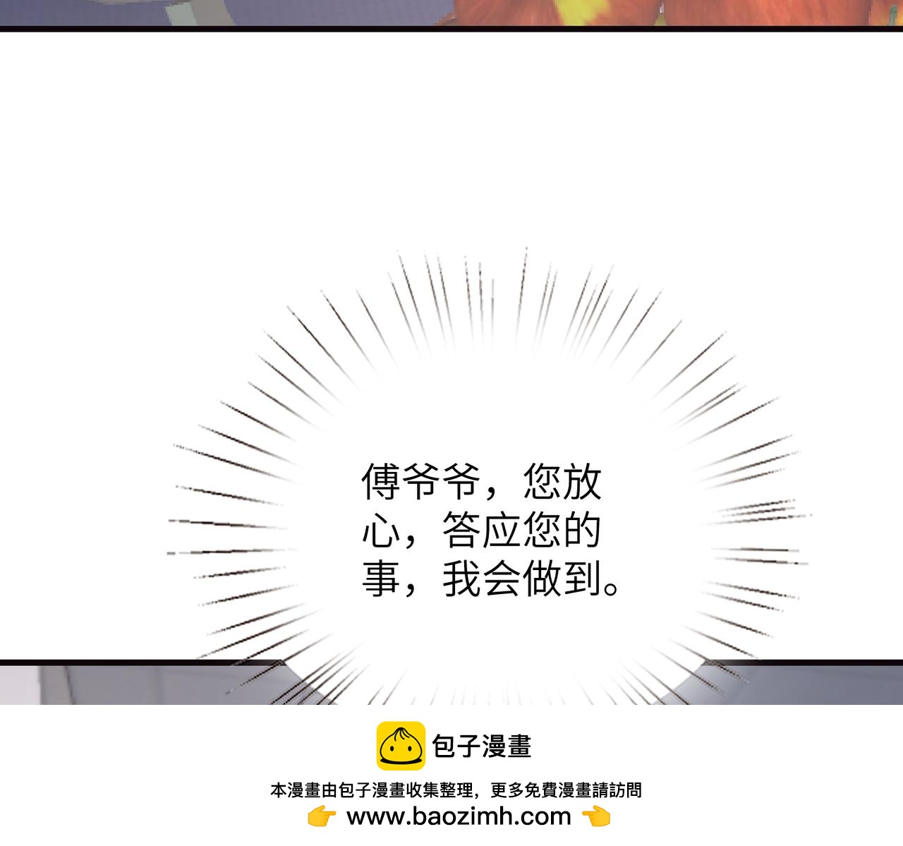 第171话遗书9