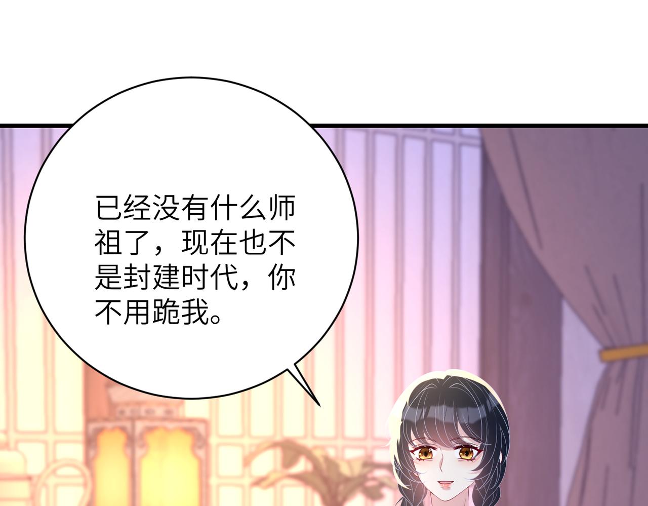 第161话一切听师祖的4