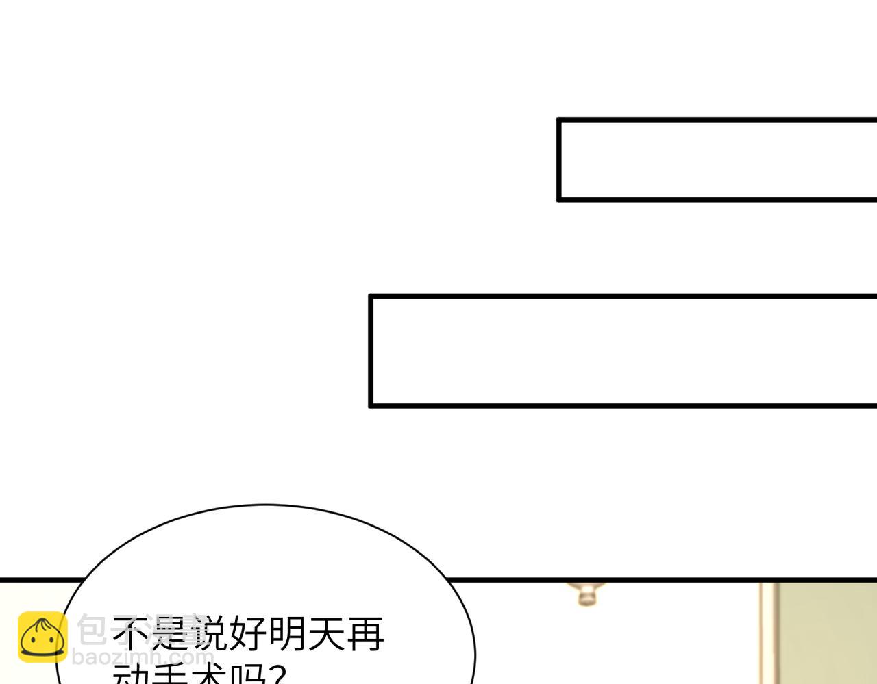 第131话别怕，姐姐在1