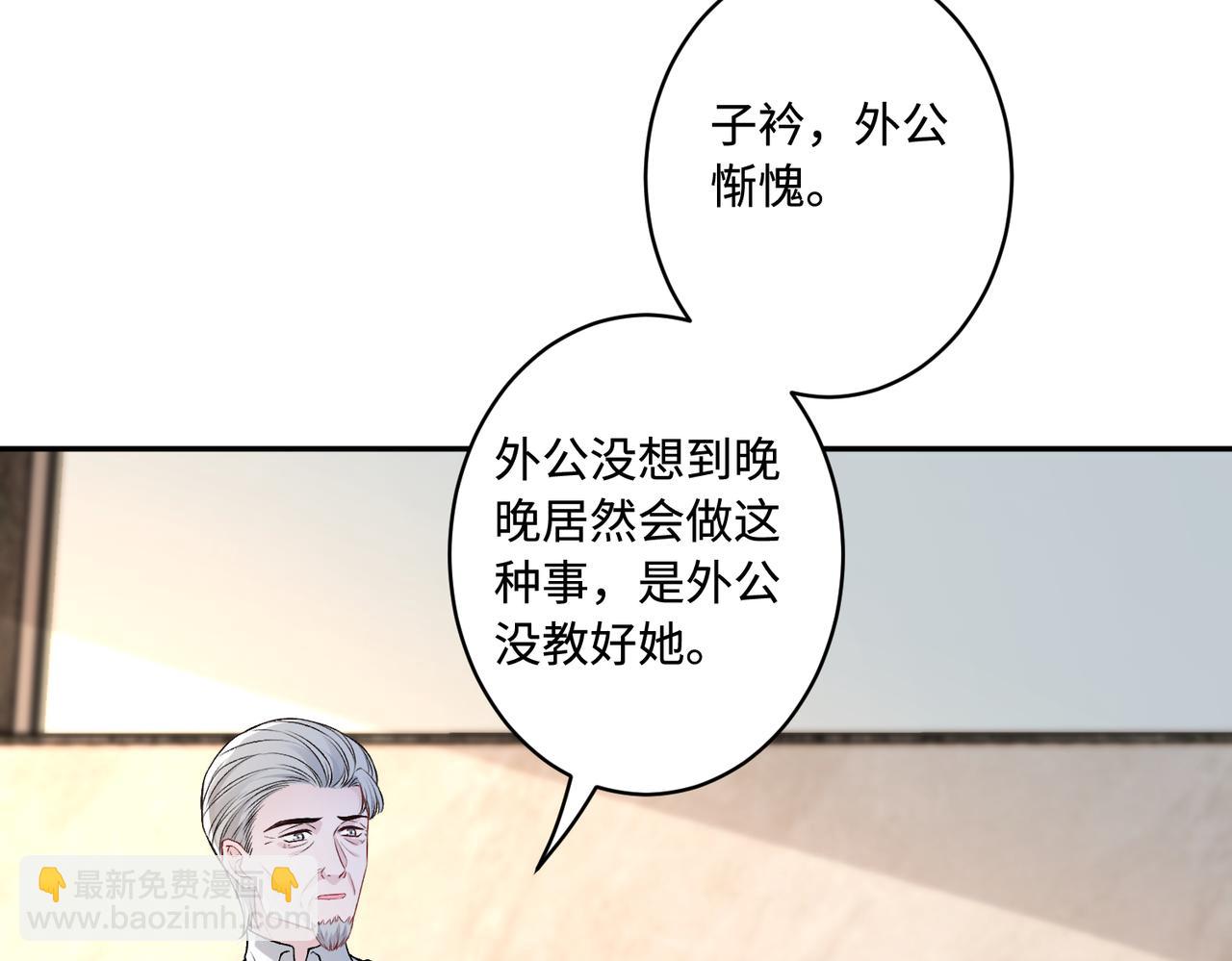 第58话名媛教育6