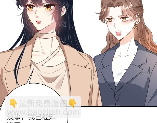 第141话打人专打脸4