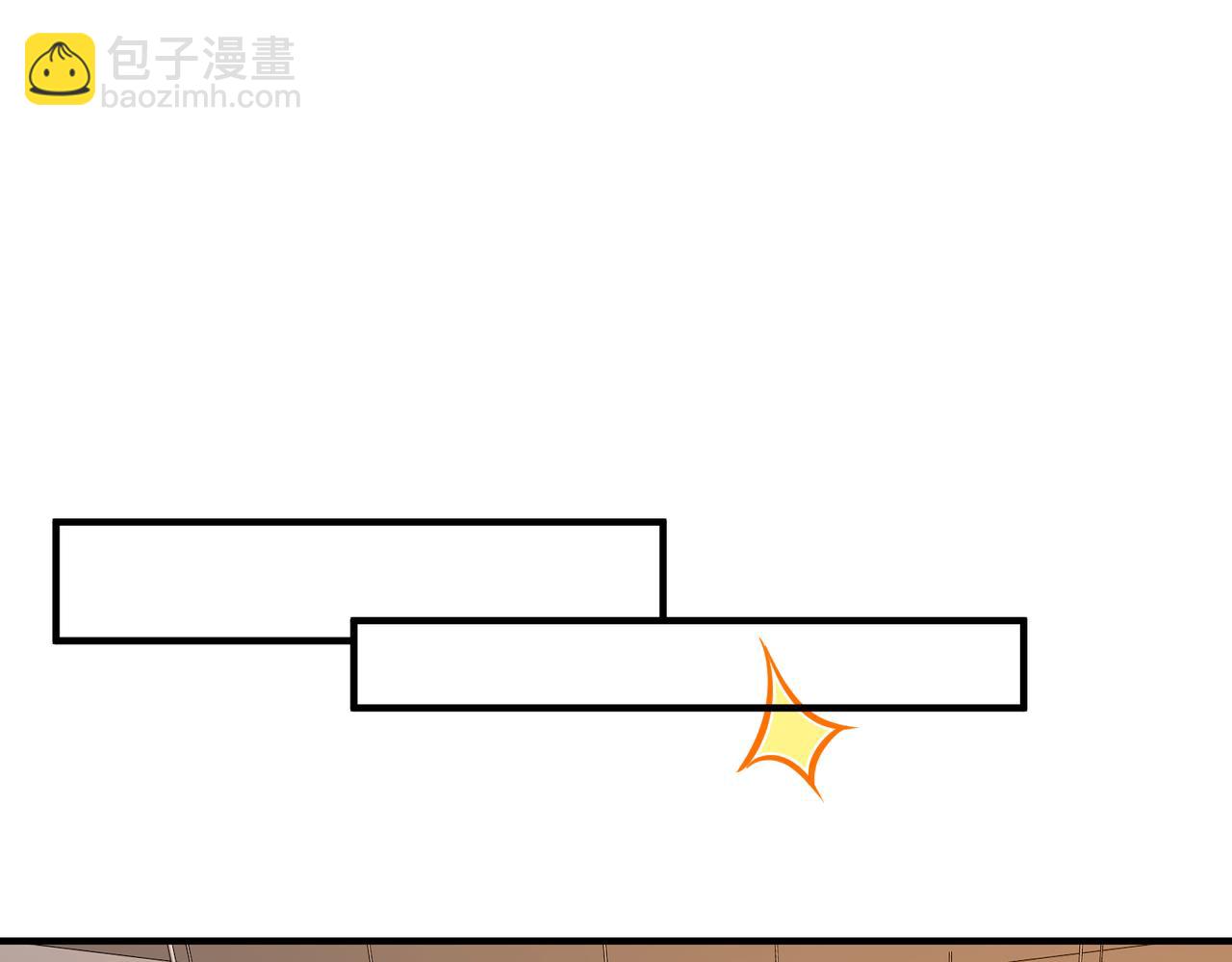 第19话陷害4