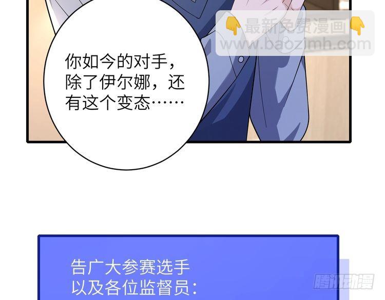 第155话核心被破坏8