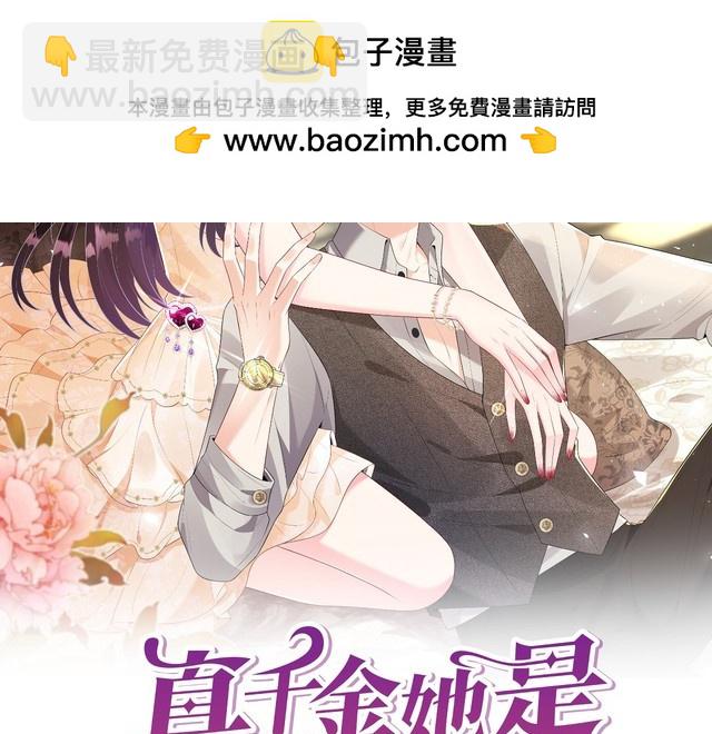 第160话拜见师祖1