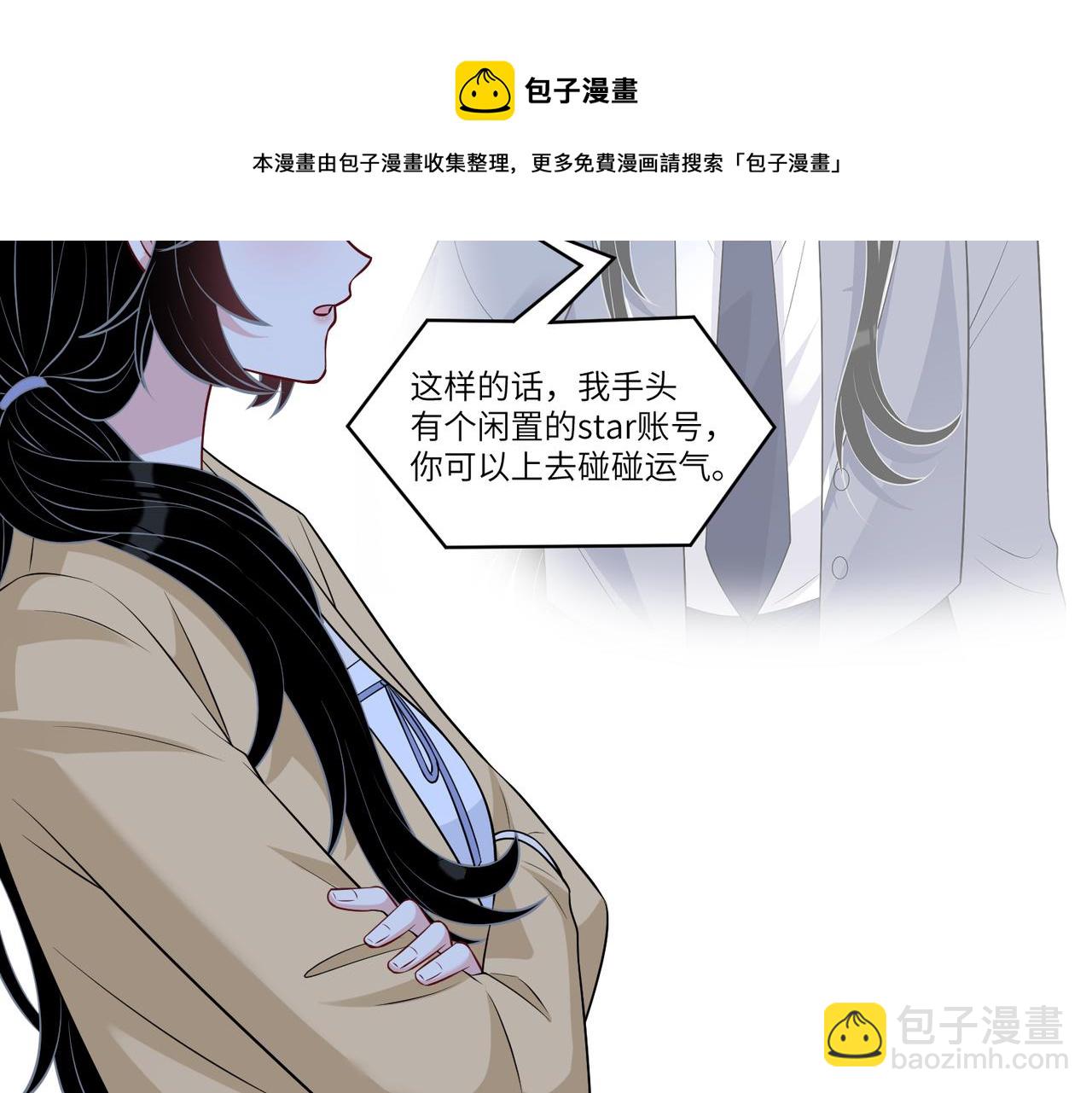 第34话我能救傅爷爷9