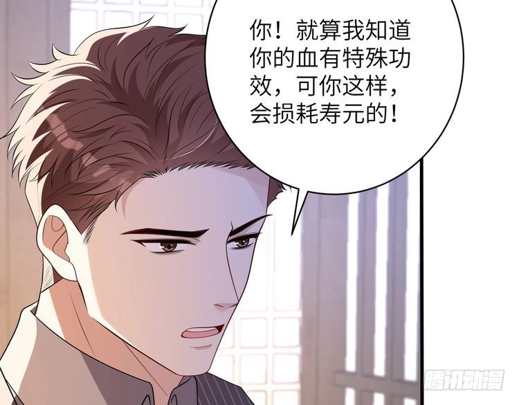 第160话拜见师祖3