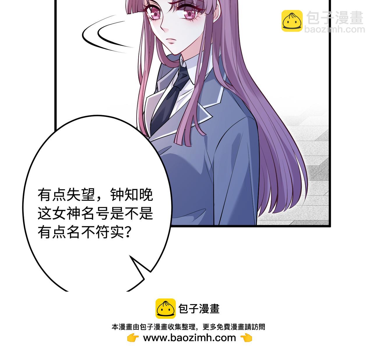 第56话她的脸好软9