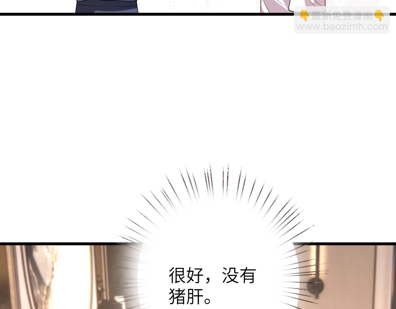 第134话他是IBI长官？！8