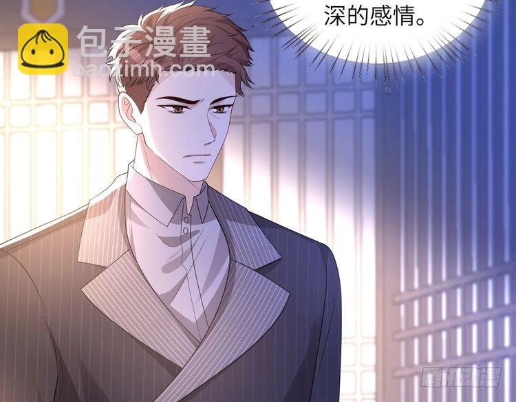 第160话拜见师祖8