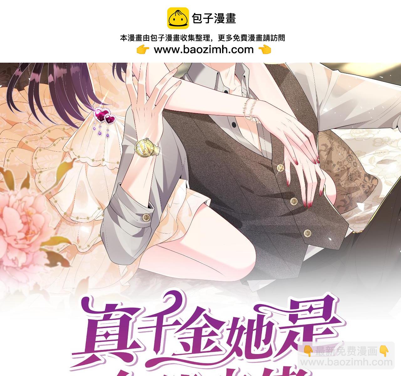 第161话一切听师祖的1