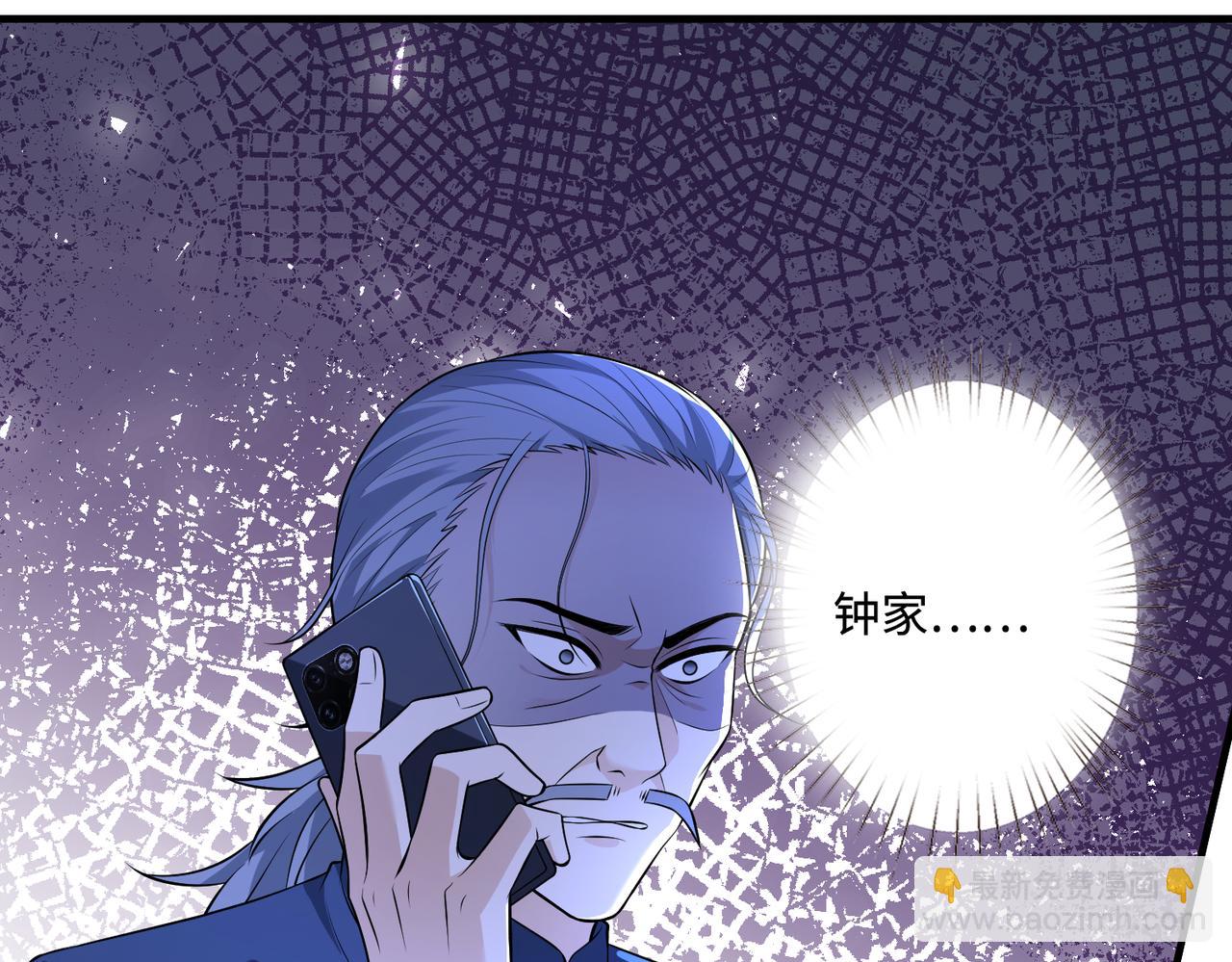 第56话她的脸好软5