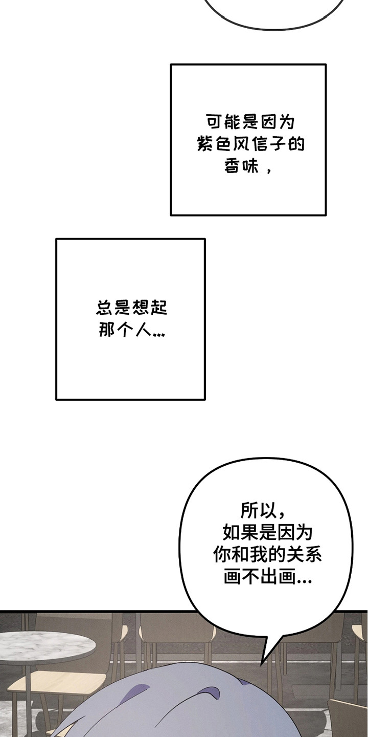 第7话1