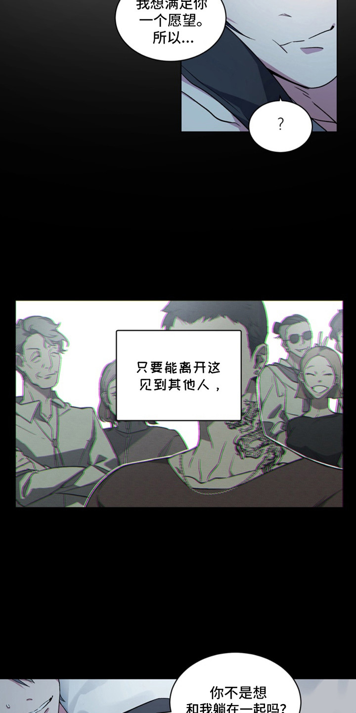 第6章：大意了2