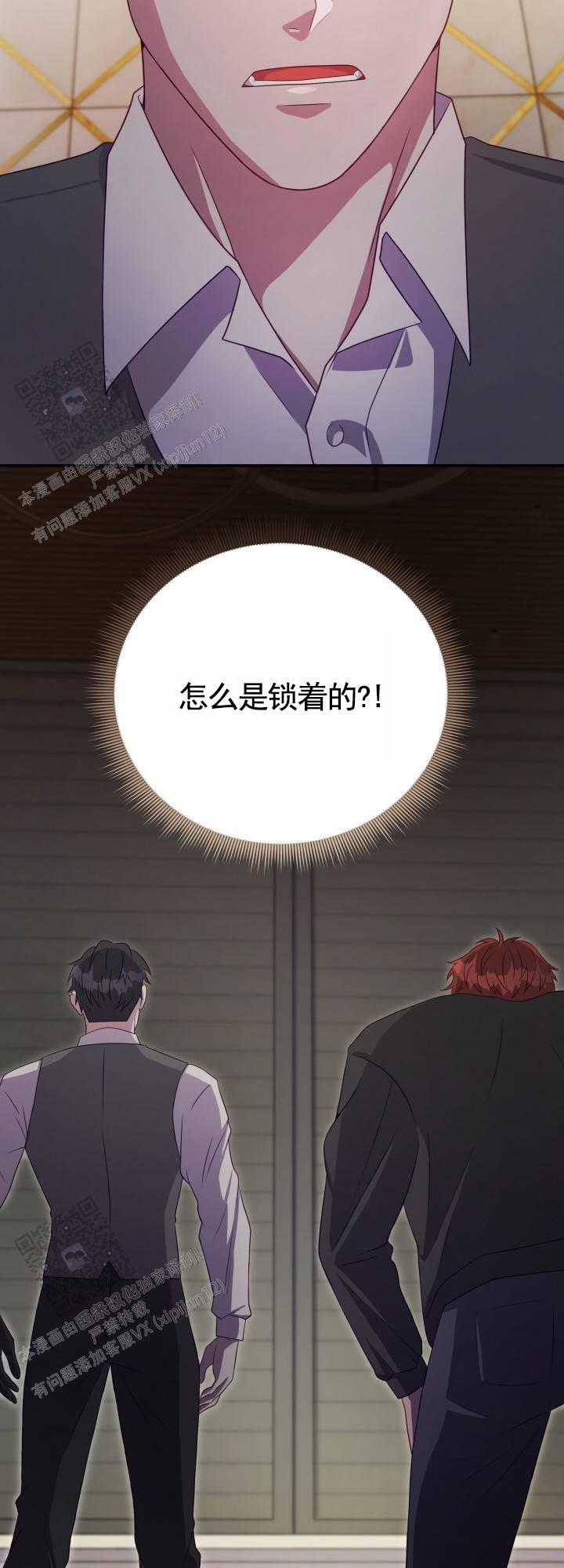 第4话5