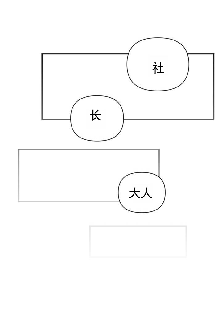 第3话3