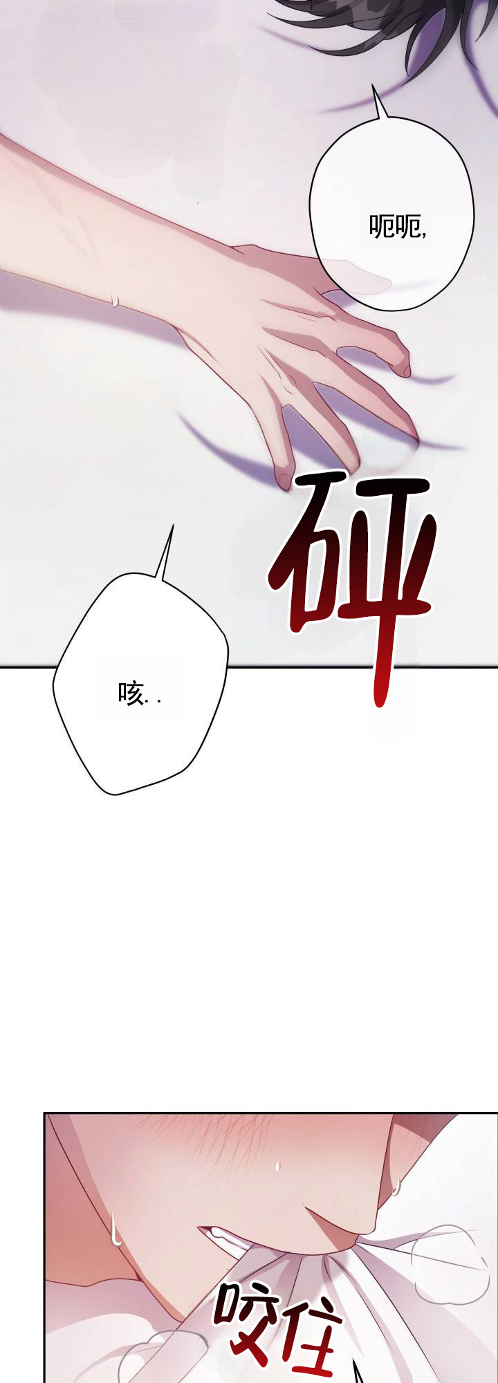 第3话8