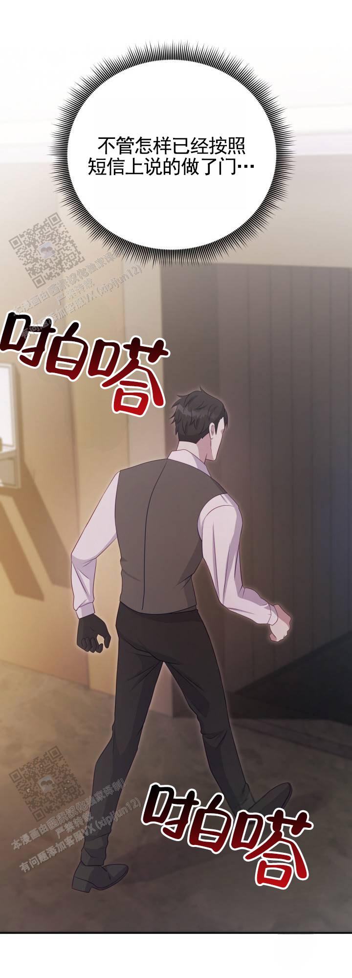 第4话7