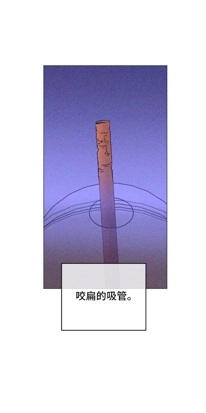 第1章：宝物箱3