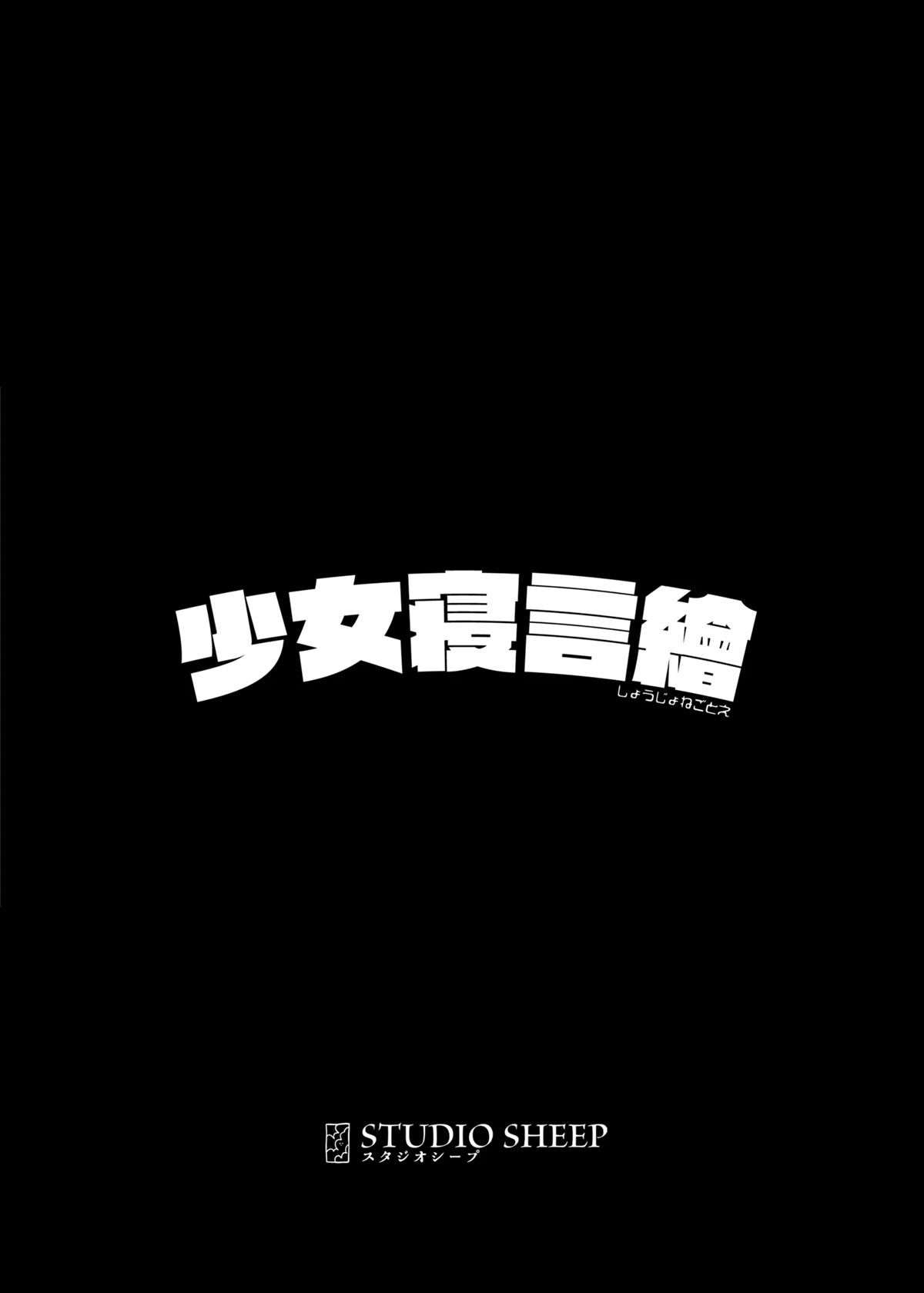 第1话3