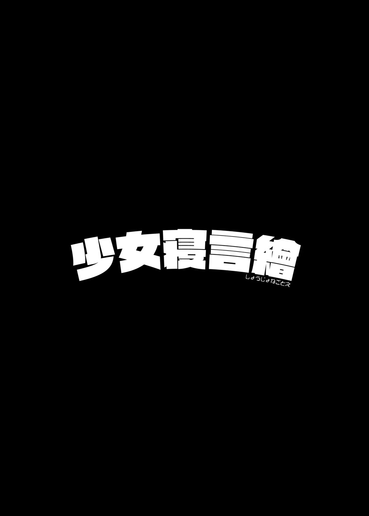 第1话2