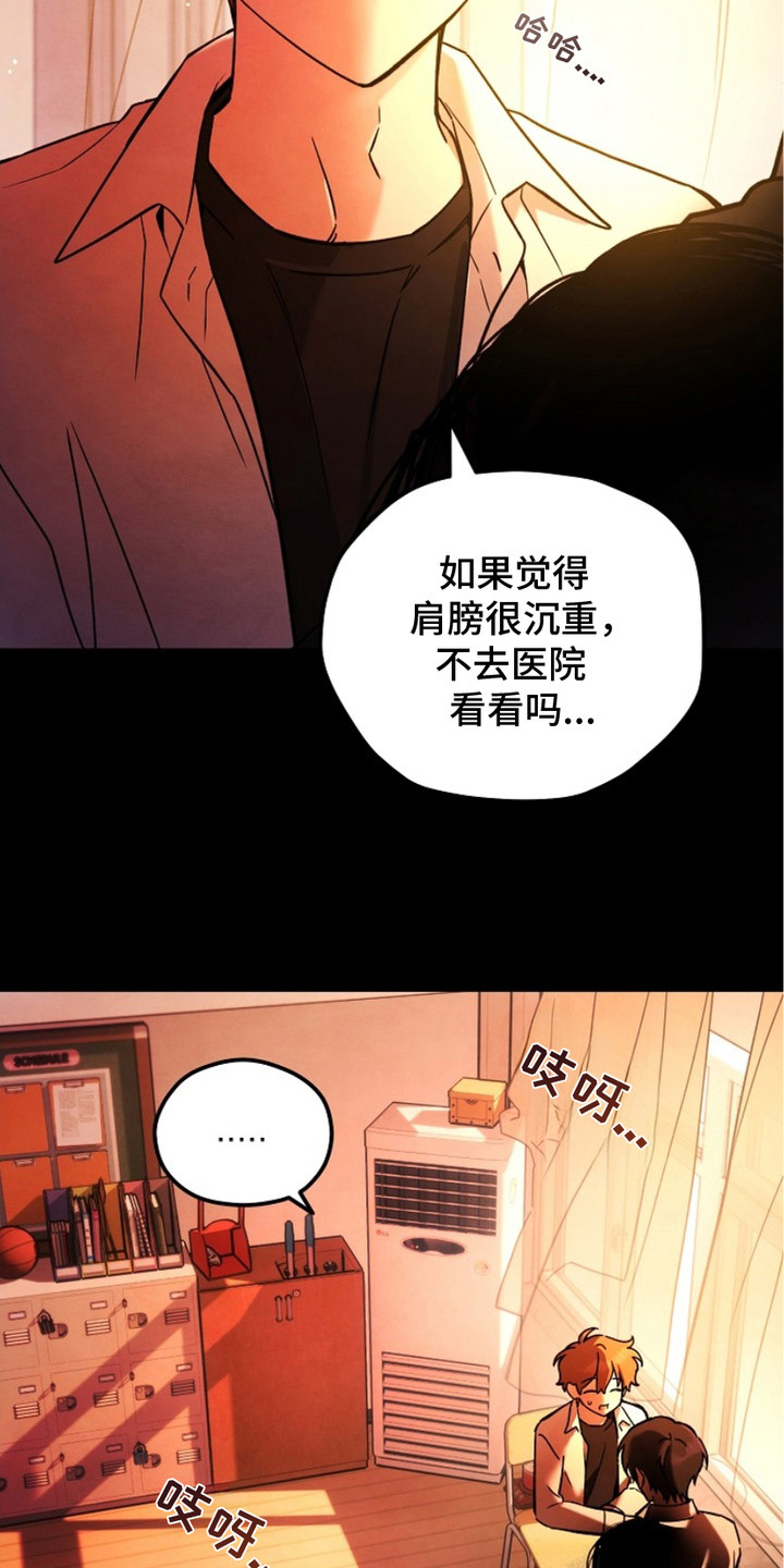 第1章：驱魔师后裔5