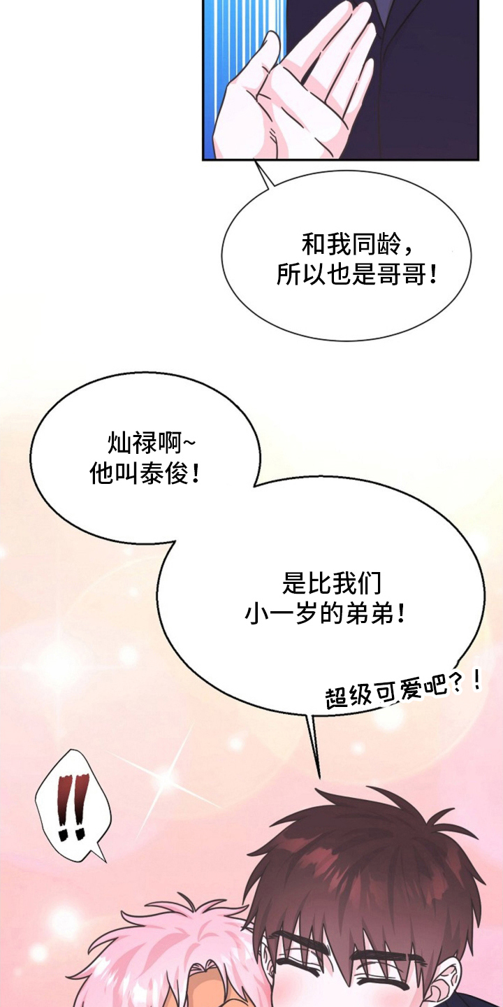 第9章：多吃点4