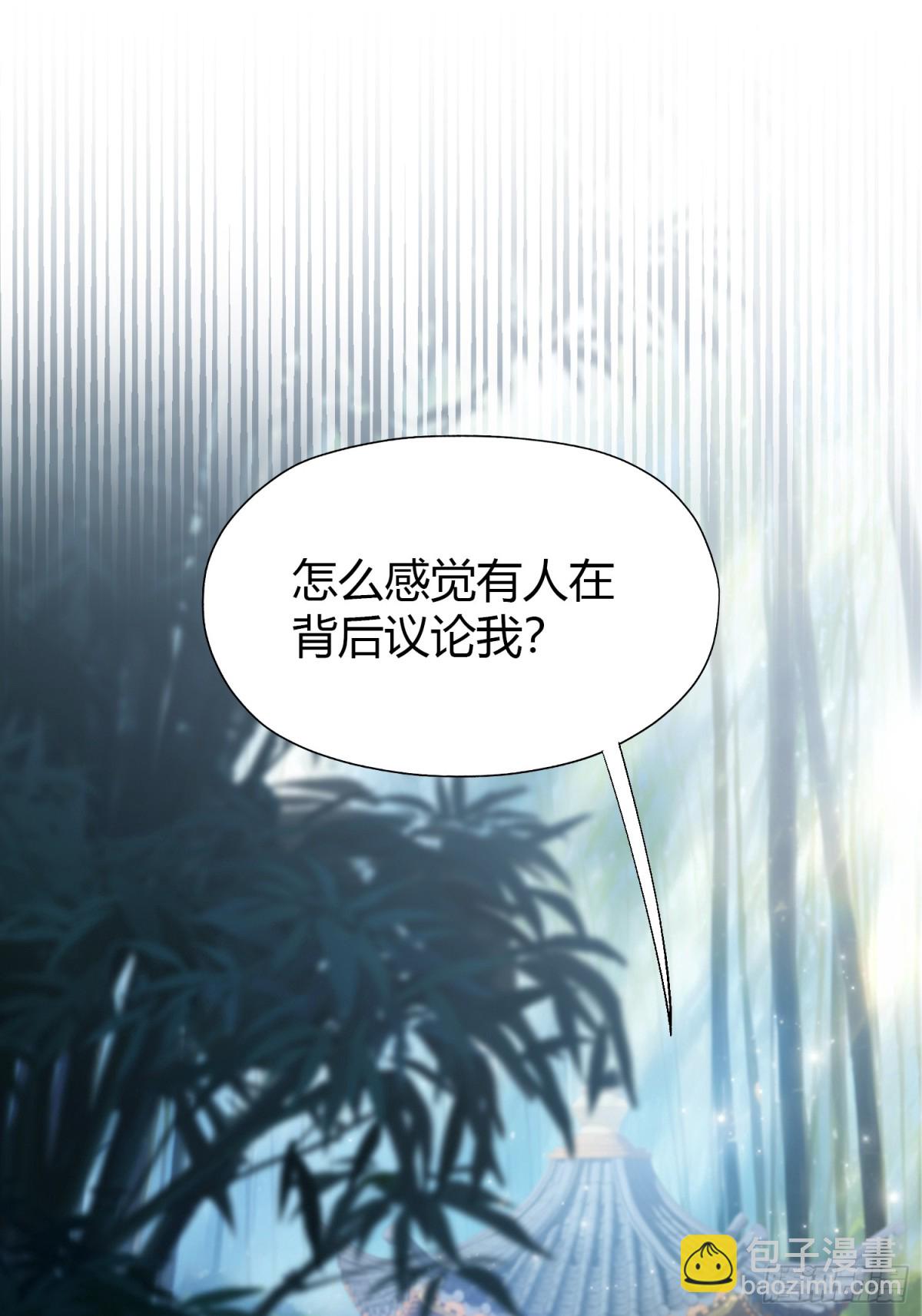 第57话棋艺交流正式开始！8