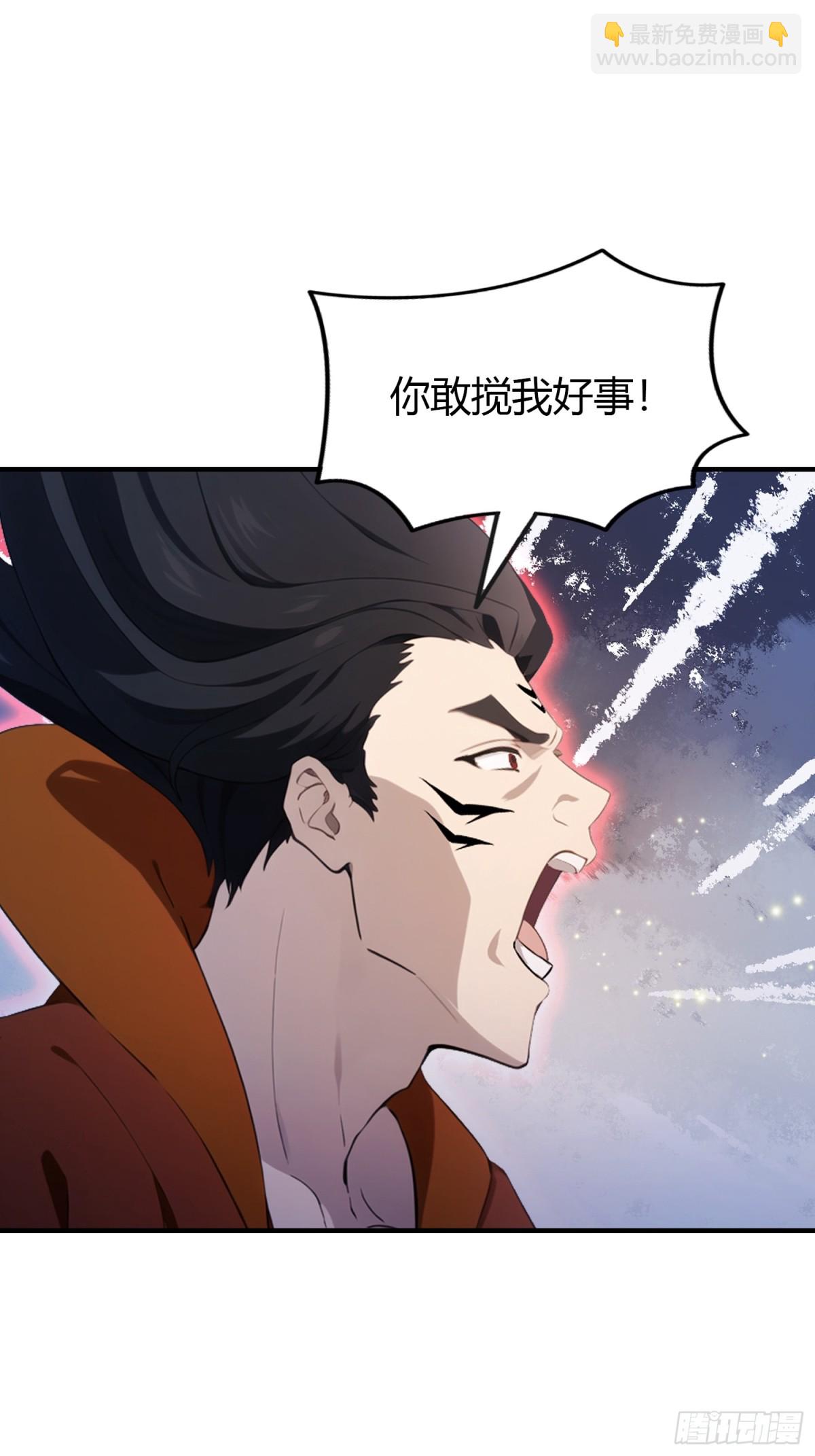 第85话抱歉，我是真的狗！3