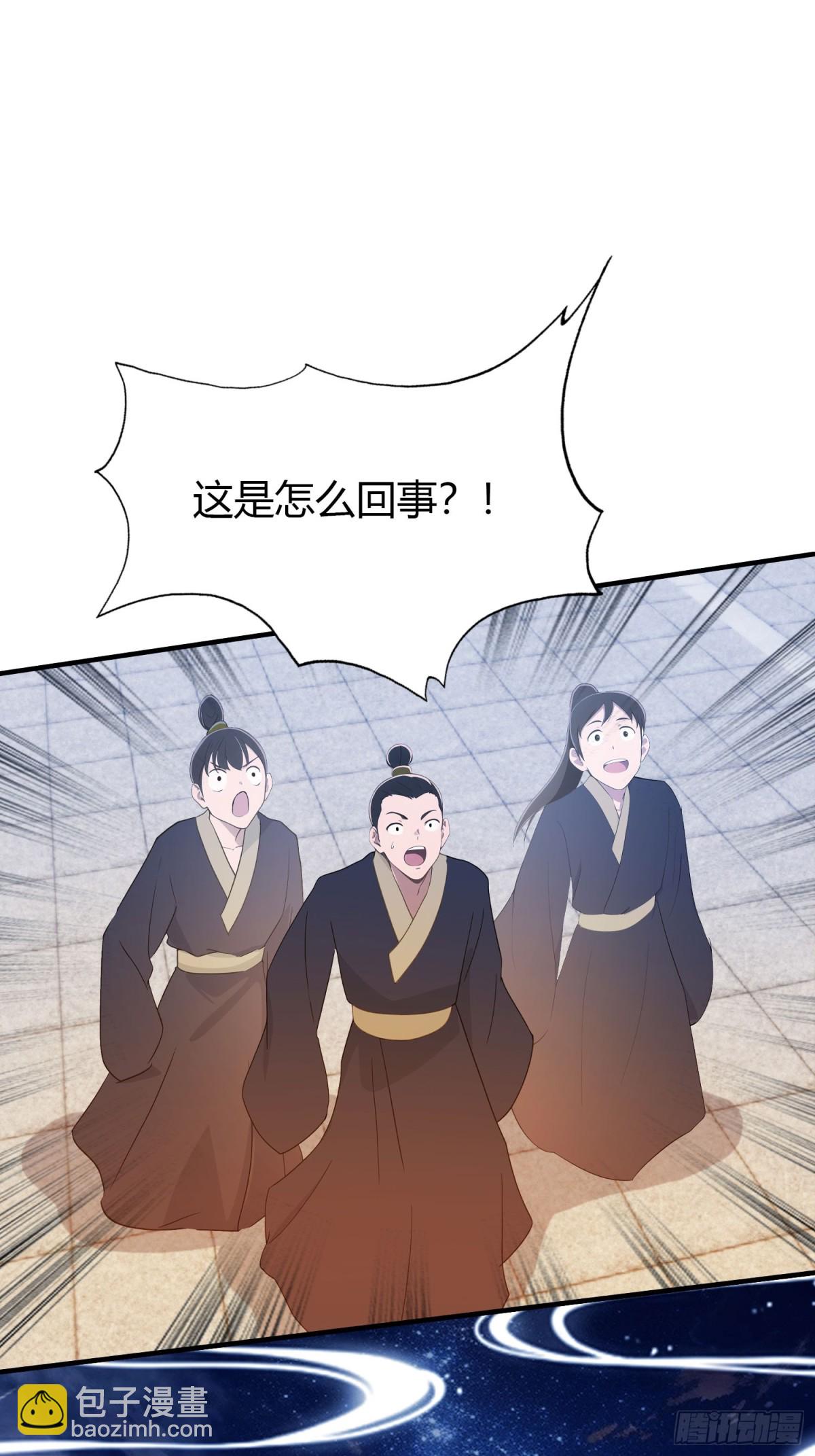 第77话我给你盖一座新殿！1