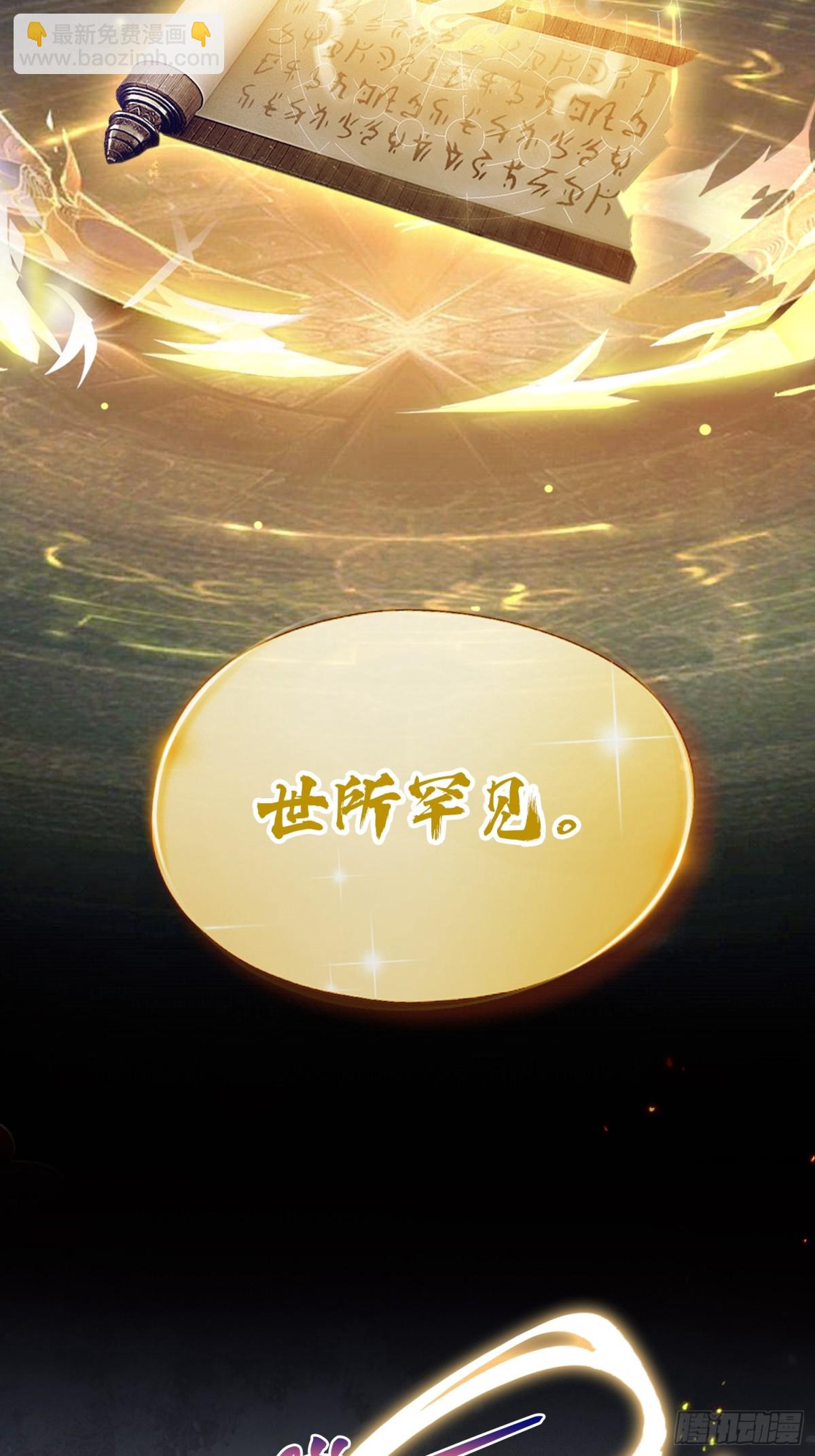 第46话我的琴技平平无奇？9