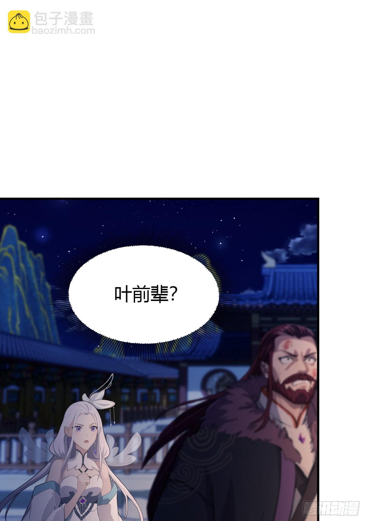 第76话谁在半夜装修啊？1