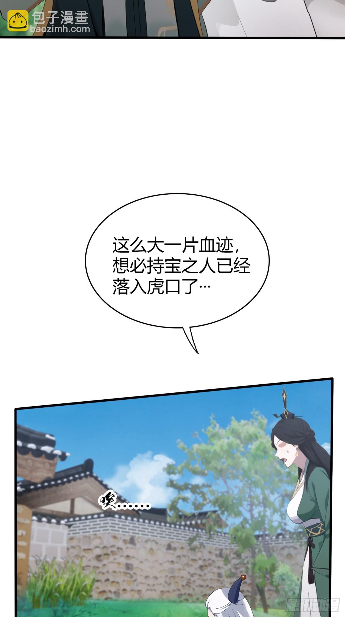 第104话欲擒故纵？6