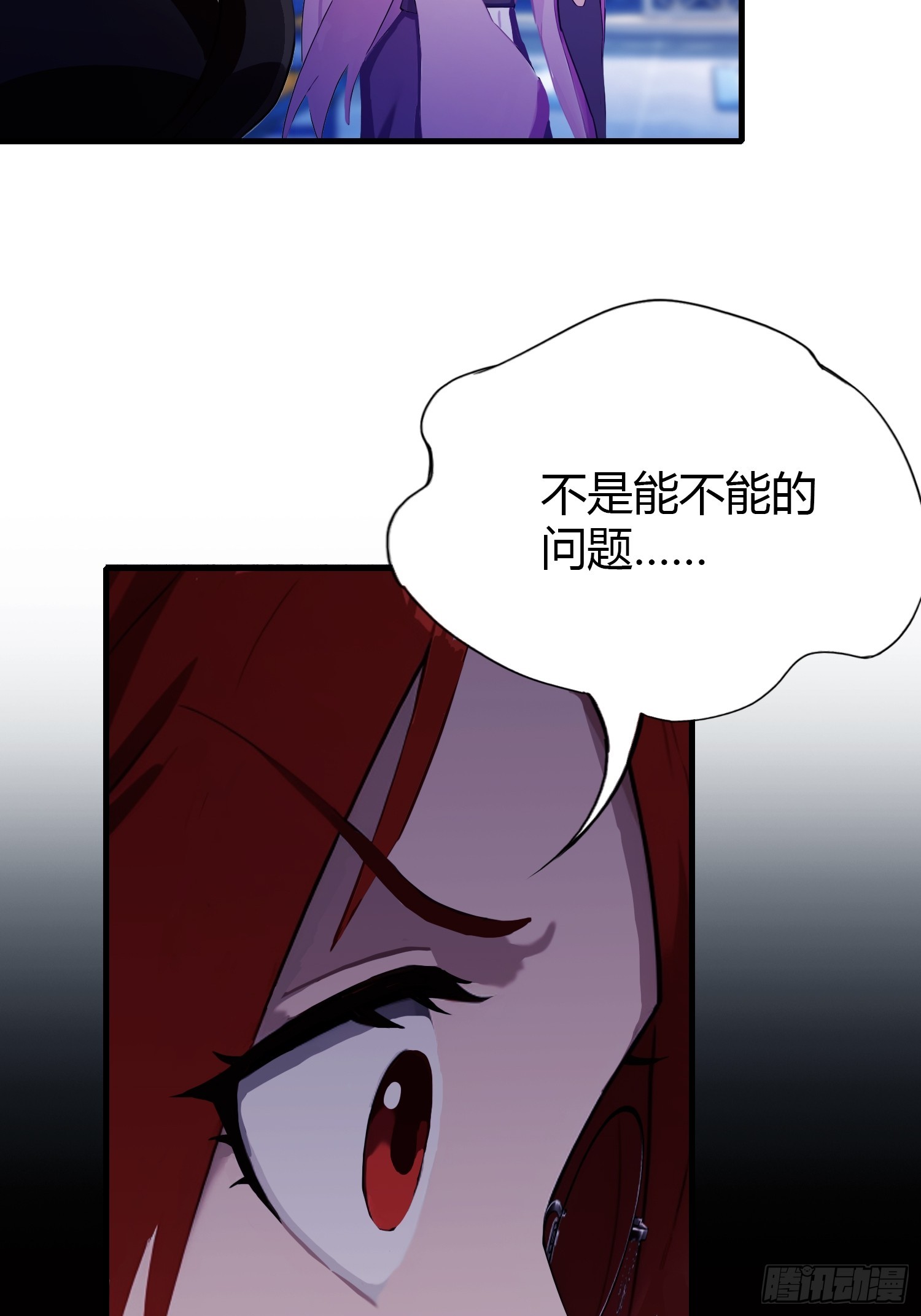 第144话不要快要帅？7