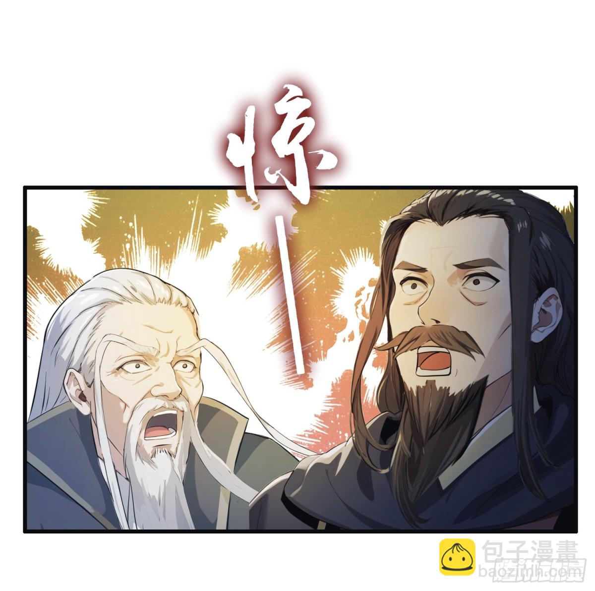 第27话送你一个冰箱！6