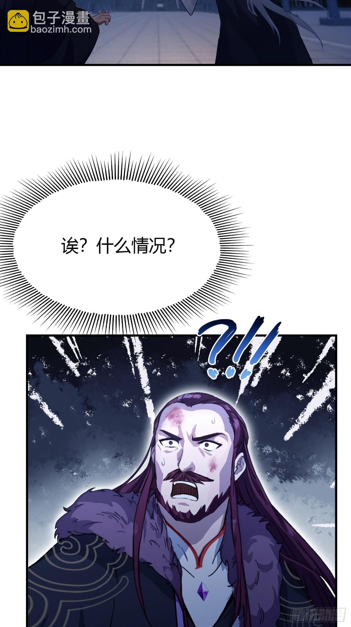 第76话谁在半夜装修啊？9