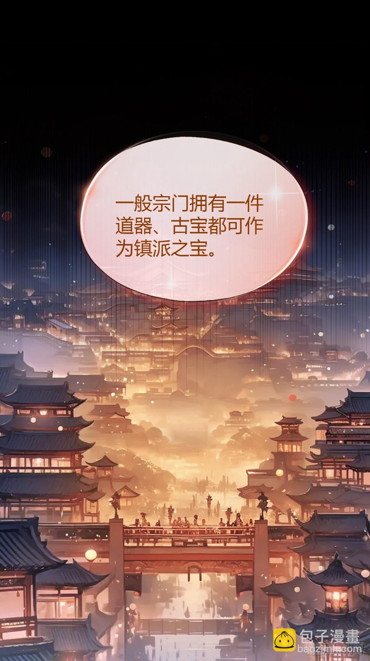 第46话我的琴技平平无奇？6