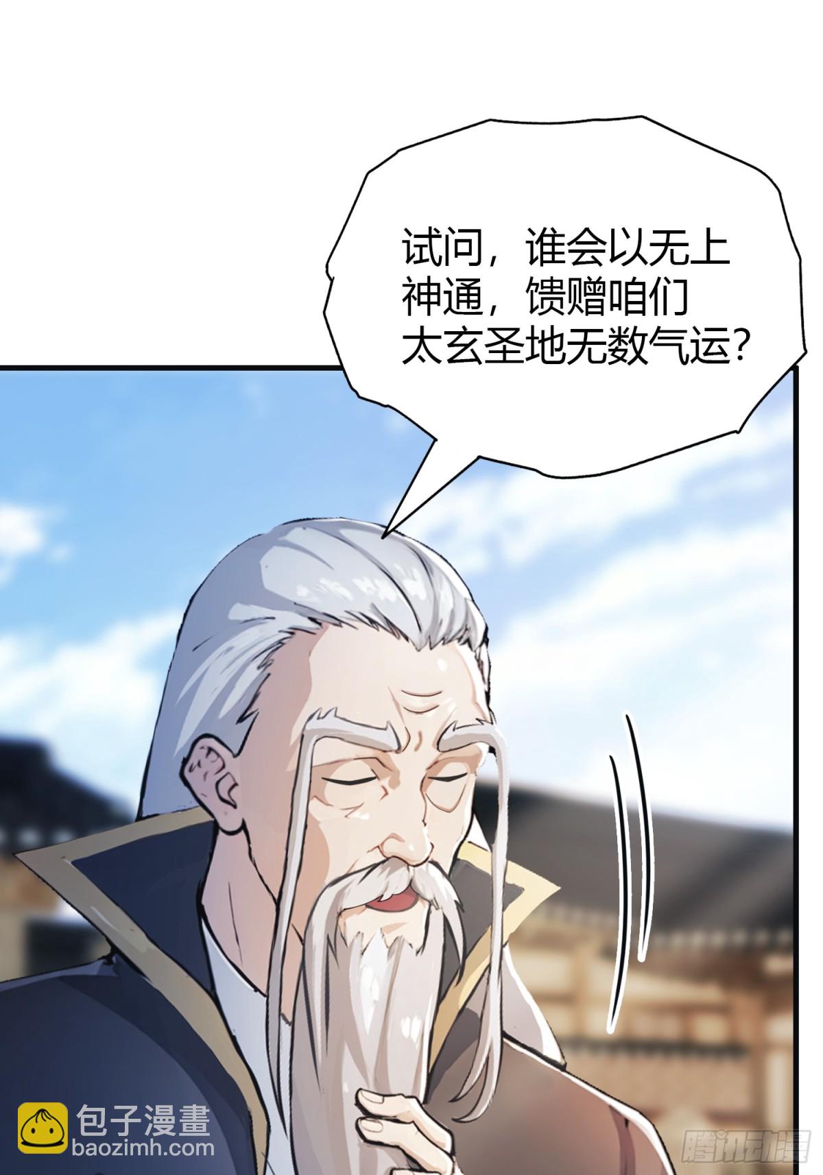 第30话不堪回首的往事？8