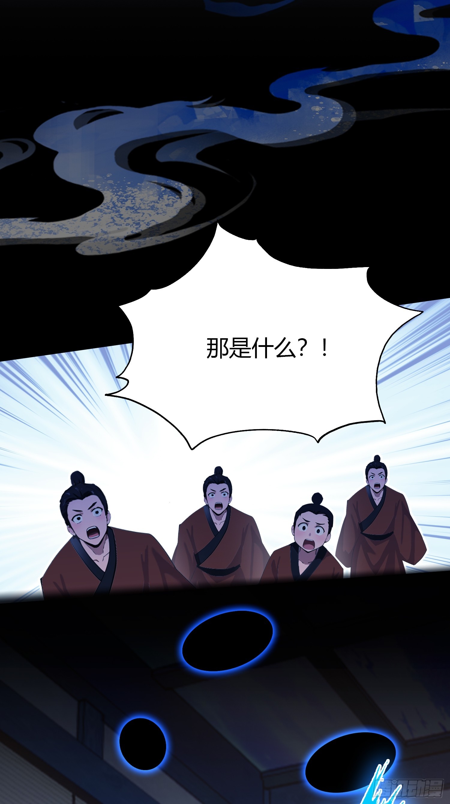 第144话不要快要帅？6