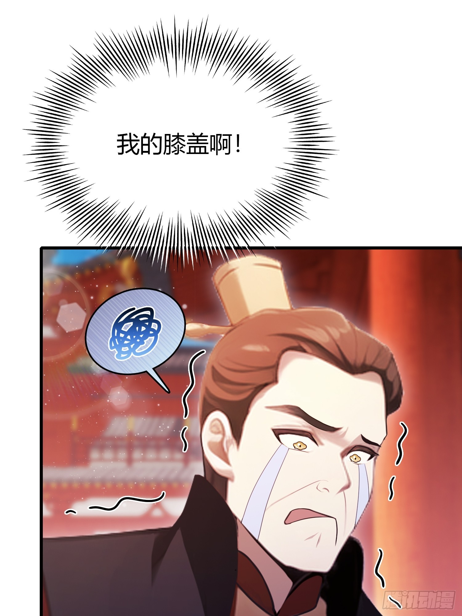 第125话神像？草包！7