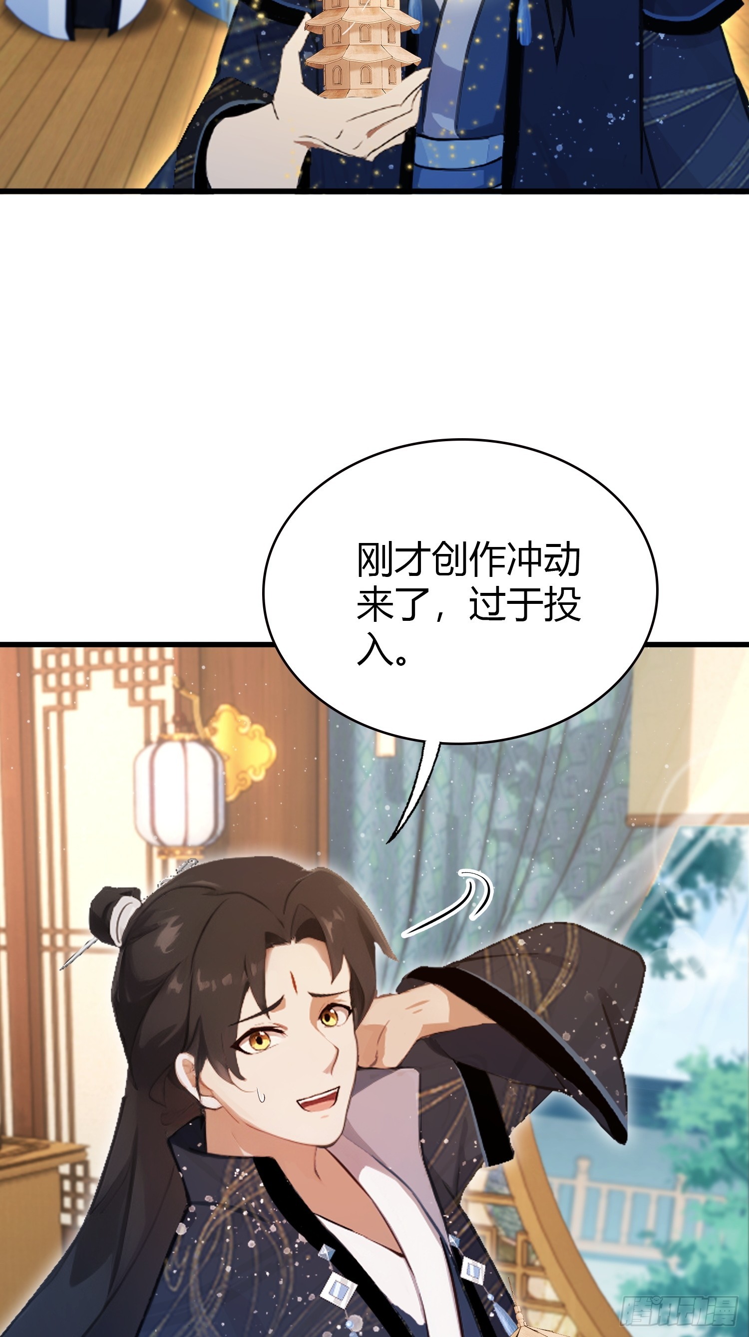 第163话小小阁主，直接征服4