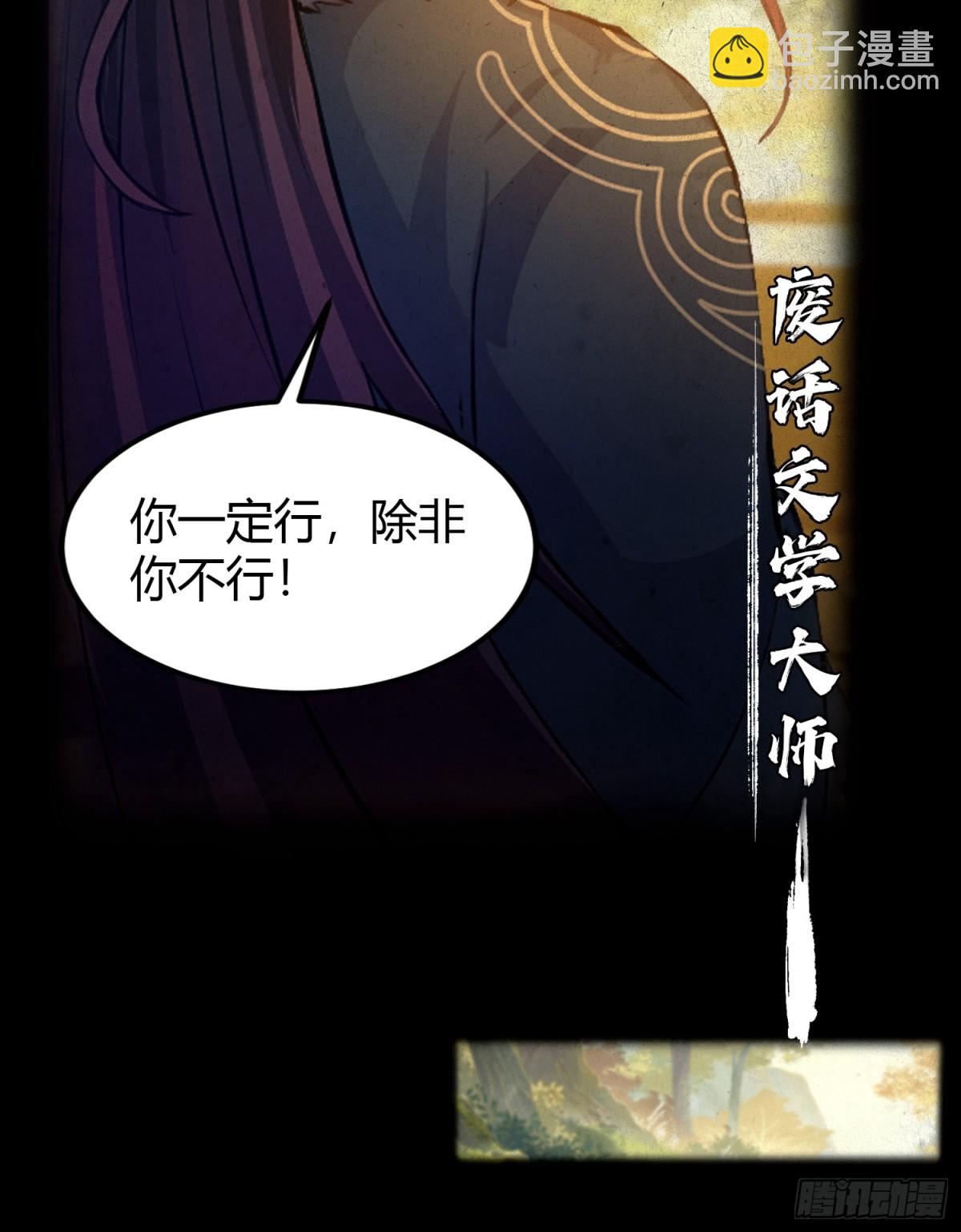 第47话苦海，翻起爱恨！9