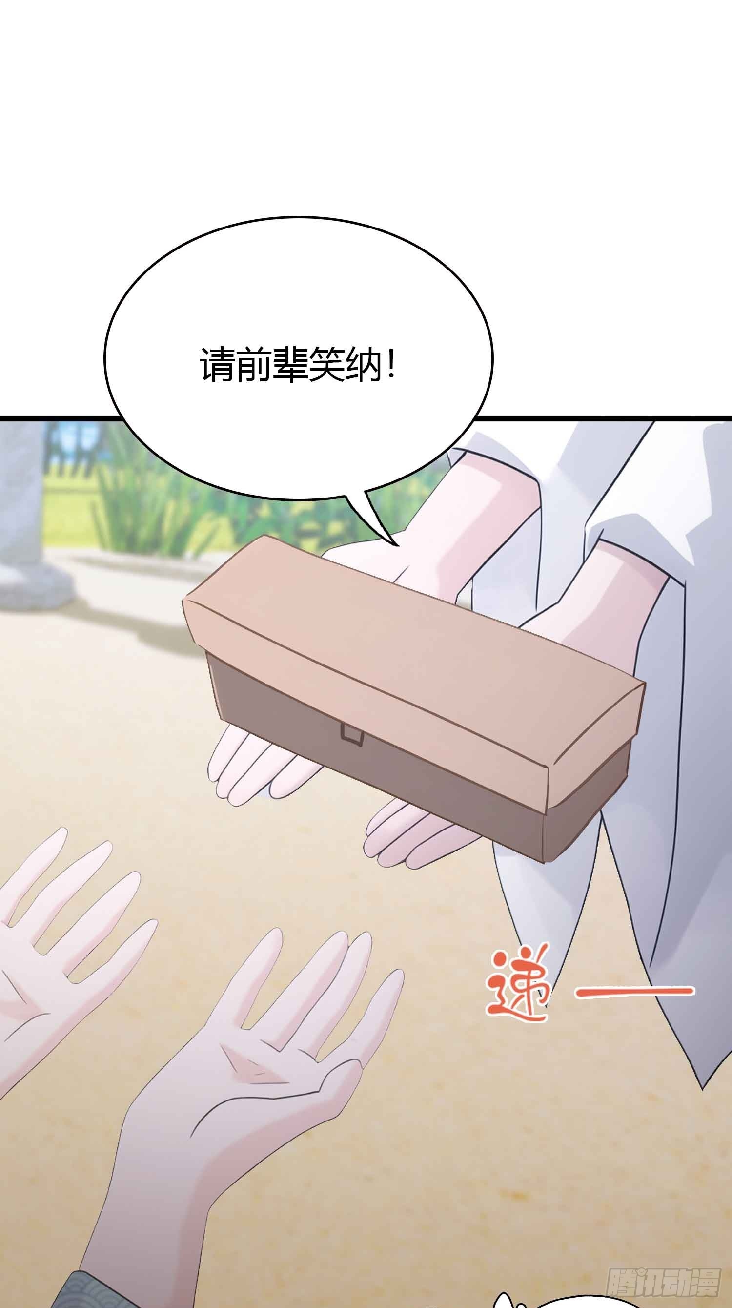 第113话叶师祖院里居然有！4