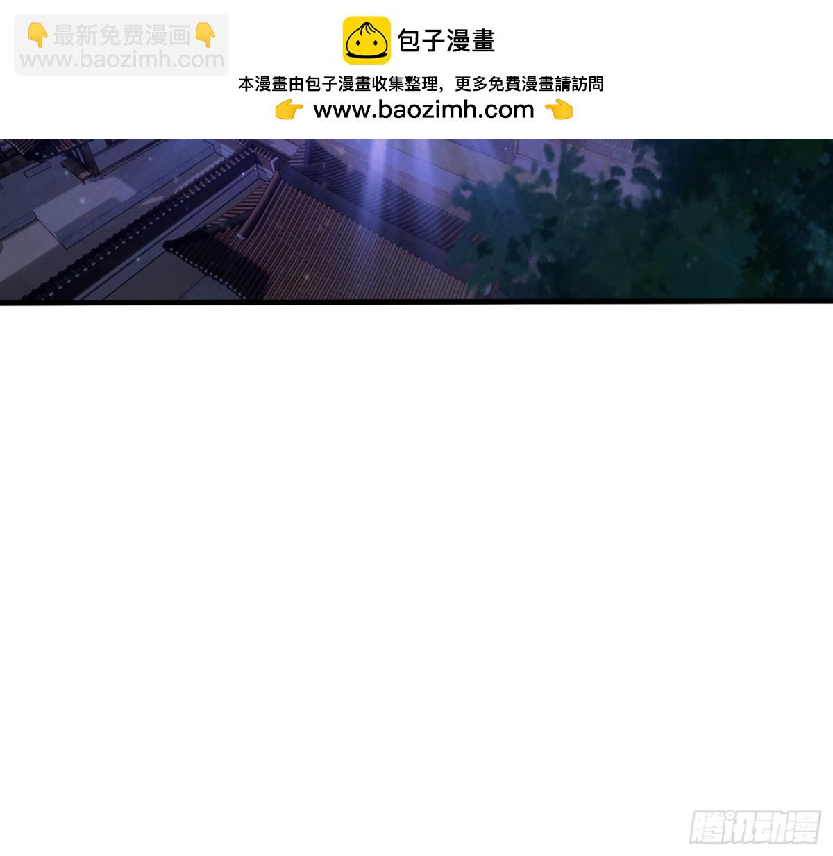 第105话纣王竟是我自己！0