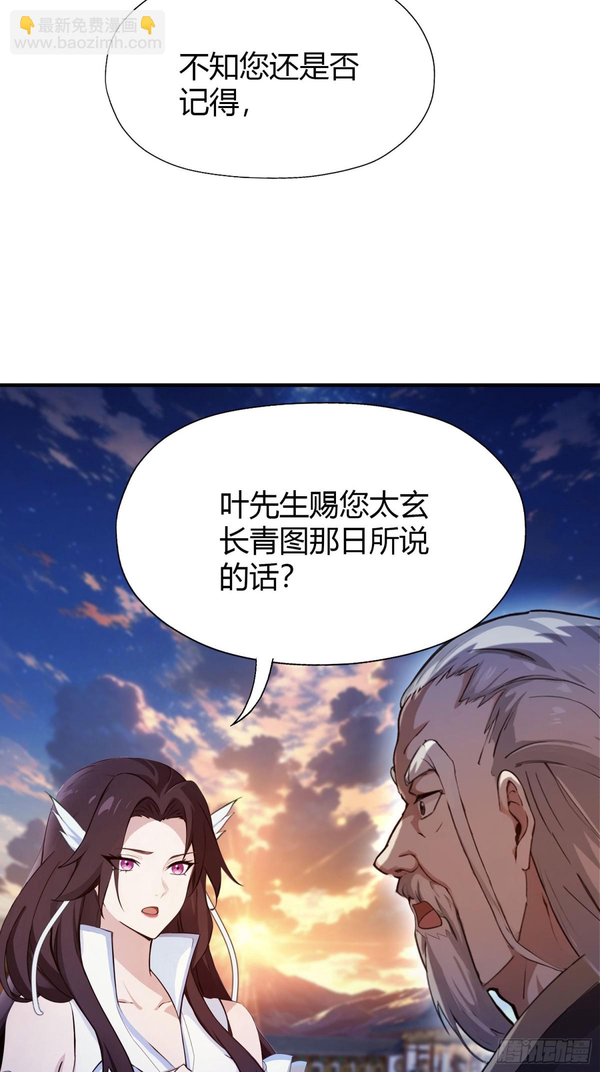 第78话这也在计算之内？4